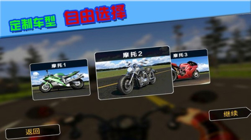 摩托車(chē)極限駕駛賽道
