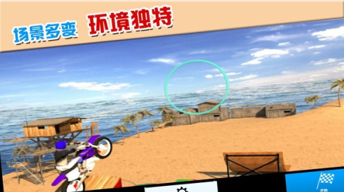摩托車(chē)極限駕駛駕駛