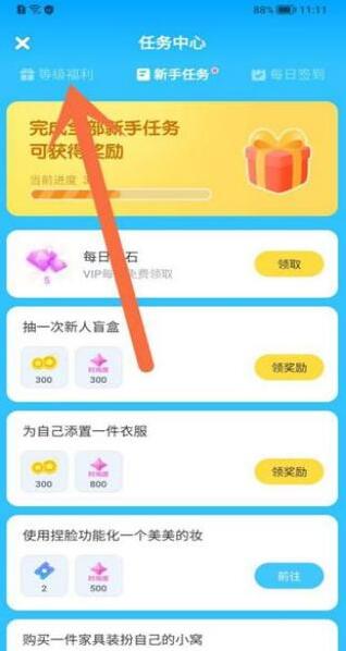 星偶穿搭