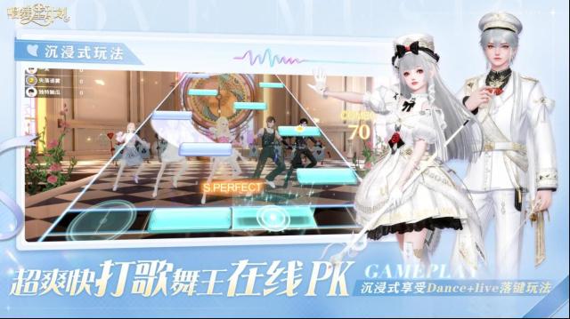 唱舞星計劃官服計劃