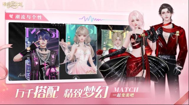 唱舞星計劃官服舞星