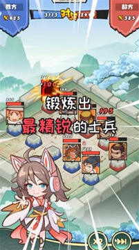 日進(jìn)斗金武將