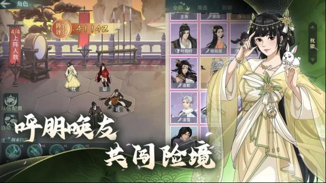 漢家江湖開局