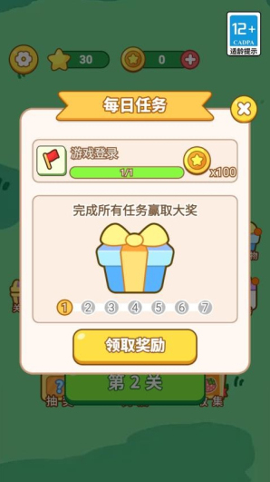 經典連連消水果消除
