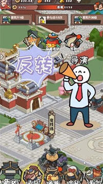 日進(jìn)斗金策略