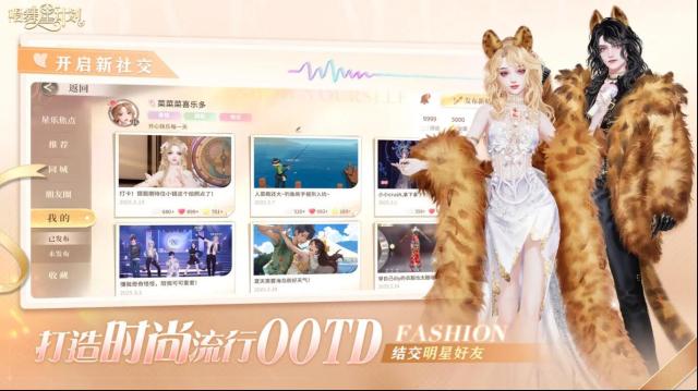 唱舞星計劃官服就可以
