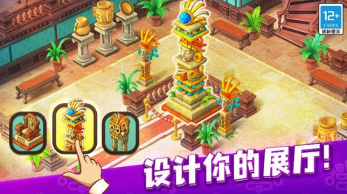 歡樂樹探索