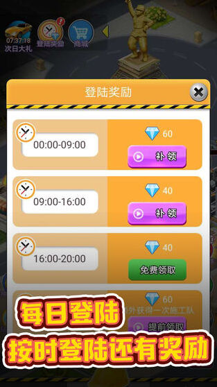 暴富商業街經營