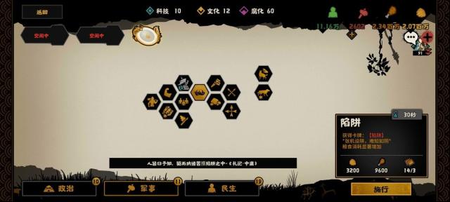 無(wú)悔華夏無(wú)悔