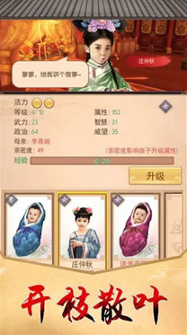 贅婿城市