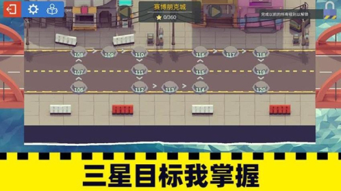 士兵過橋建造