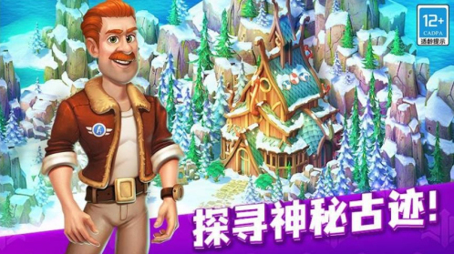 歡樂樹建筑