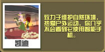 疯狂动物园图鉴