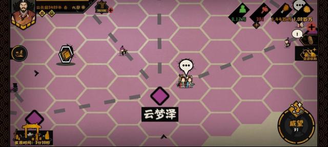 無(wú)悔華夏娥皇女英
