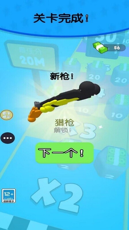 打槍我賊猛打槍
