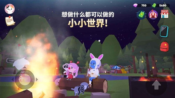 天天玩乐园活动