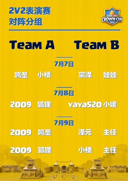 皇室战争小米渠道服亚洲