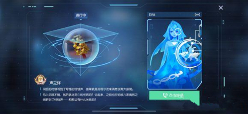 龙族幻想异闻