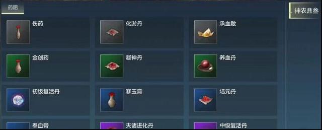 妄想山海山海
