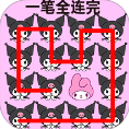 等你入畫