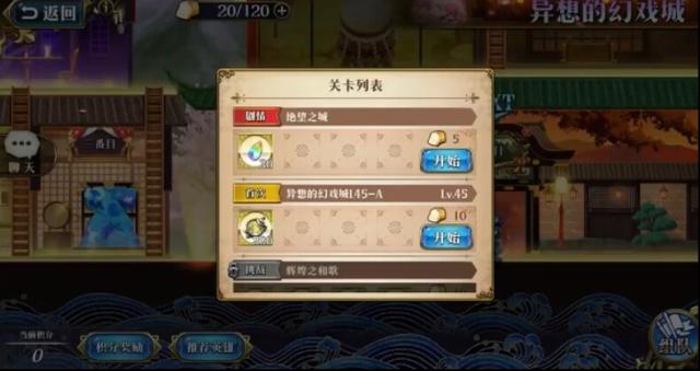 梦幻模拟战2之城