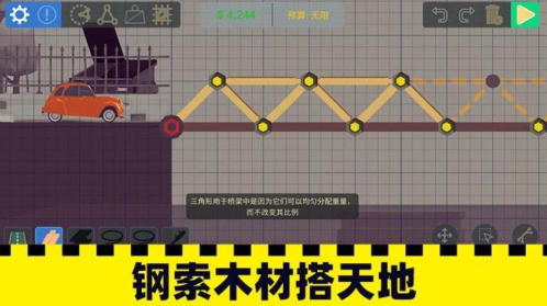 士兵過橋橋梁
