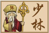 小蝦米闖江湖敵方