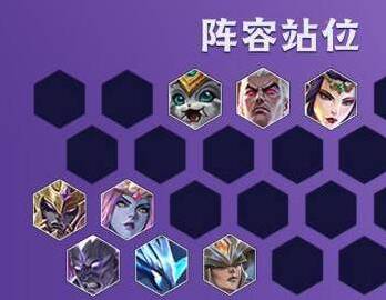 金铲铲之战敌人