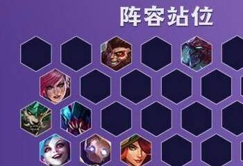 金铲铲之战之战