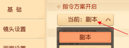 梦幻西游三维版维版