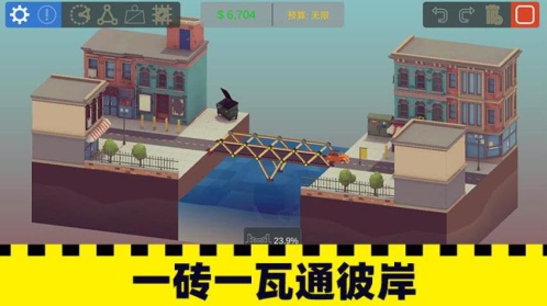 士兵過橋玩家
