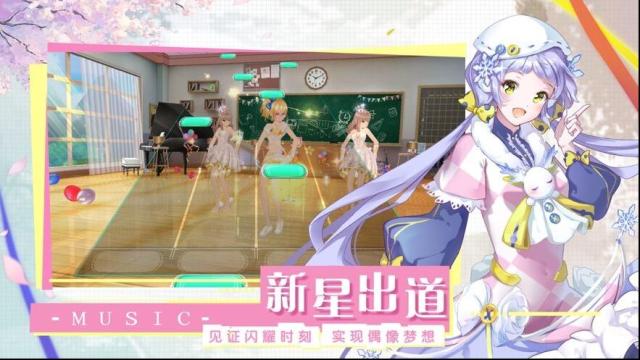 音符达人玩家