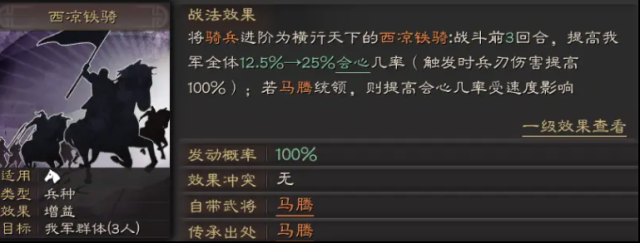 無悔華夏無悔