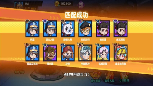 生化大亂斗道具