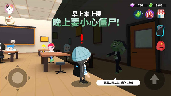 天天玩乐园还能