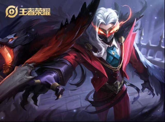 王者荣耀挑衅