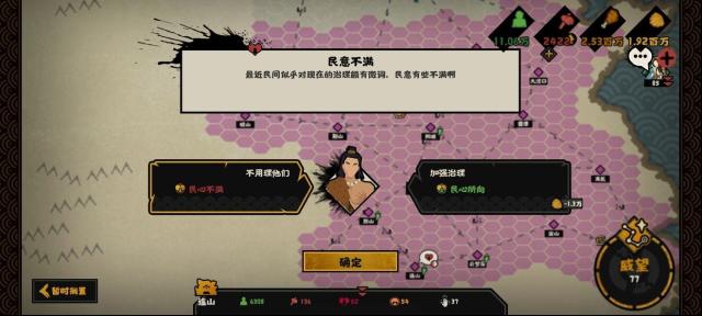 無(wú)悔華夏是什么