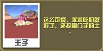 瘋狂動物園動物