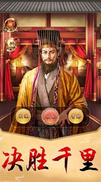 贅婿經(jīng)營