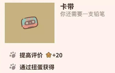 微信游戏动物餐厅卡带