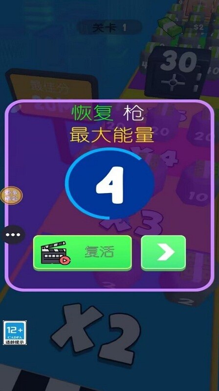 打槍我賊猛金幣