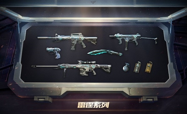 穿越火線手游雷霆套裝價(jià)格怎么樣？穿越火線手游雷霆套裝價(jià)格介紹