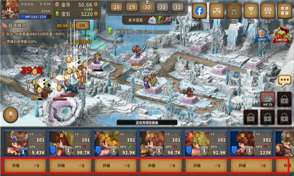 點陣Ｑ塔防無限鉆石版1