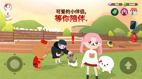 天天玩乐园乐园