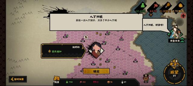 無(wú)悔華夏好感度
