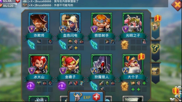 王国纪元最强猎魔英雄 最强猎魔英雄有哪些属性和技能