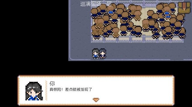 宇宙巡演指南巡演