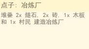 堆疊大陸木頭