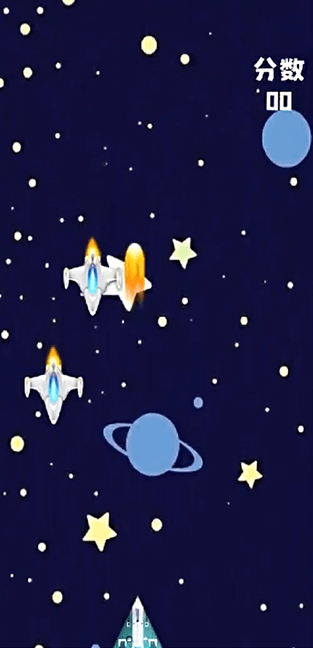 宇宙探秘者敵機(jī)