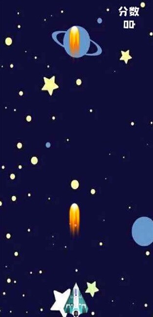 宇宙探秘者飛船